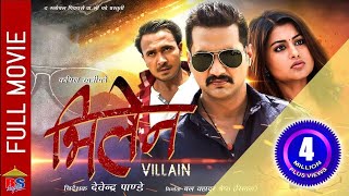 Doli Nepali Movie ft Kishor Khatiwada Prithibiraj Parsai Arjun Gurung [upl. by Tanhya304]