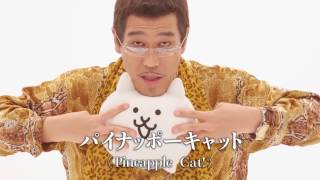 The Battle Cats amp Pikotaro  quotCPAC Long Verquot OFFICIAL [upl. by Ubald]