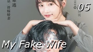 My Fake Wife 2020 EP05 ENG SUB [upl. by Carmelo]