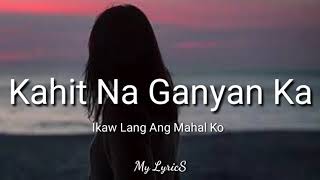 Kahit Na Ganyan Ka  4evR lyrics Ikaw Lang Ang Mahal Ko [upl. by Aisa]