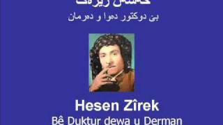 Hesen ZÎrek  Bê Duktur Dewa u Derman kurdi  Azeri  حه‌سه‌ن زیره‌ک  بێ دوکتور ده‌وا و ده‌رمان [upl. by Aicek]