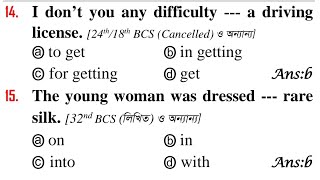 Prepositions 100 কমন পাবেন C ও D 40 বছরের প্রশ্ন [upl. by Naujid716]