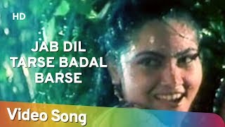 Jab Dil Tarse Badal Barse  Kabristan 1988  Hemant Birje  Kunika  80s Bollywood Songs [upl. by Werd]