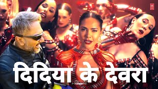 Didiya Ke Devra Chadhal Bate Najari Official Video Yo Yo Honey Singh Esha Guptal devara chadhaule [upl. by Theone493]