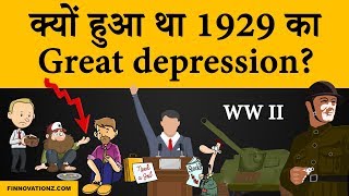 1929 Great depression and stock market crash explained  Case study in Hindi [upl. by Slotnick64]