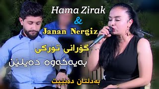 Hama Zirak amp Janan NergizGorani TurkiDanishtni Wasta 7imadamp Jalal BaranatiTrack1 [upl. by Haramat]