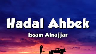 Issam Alnajjar  Hadal Ahbek  حضل أحبك Lyrics [upl. by Sholes963]