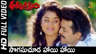 Nari Nari Naduma murari Movie Songs  Vayasu sogasu kalisina  Bala Krishna Sobhana [upl. by Amol]