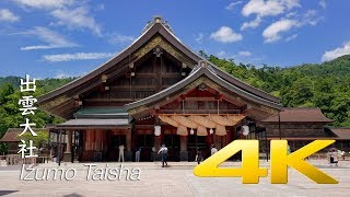 Izumo Taisha  Shimane  出雲大社 [upl. by Rfinnej]