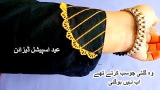 New Eid Cuff Sleeve With Lace DesignSleeve Cuff With Thread Lining Design New Sleeves Design Method [upl. by Hairim]