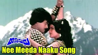 Sogasu Chuda Taramaa Telugu Movie Video Songs  Title Song  Naresh  Indraja  Gunasekhar [upl. by Arraeis214]