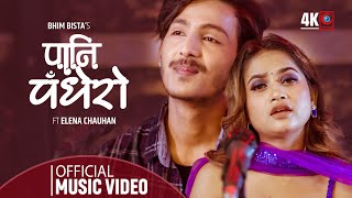 PANI PADHERO ॥ New Nepali Song 20772020 ॥ Eleena Chauhan Bhim Bista [upl. by Farand]