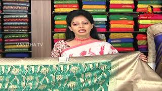 చందేరి 3D ప్రింట్ చీరలు  Sogasu Chuda Tarama  Latest And Daily Wear Collection  Vanitha TV [upl. by Thaine135]