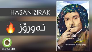 Hasan Zirak  Nawroz with Lyrics HD  حەسەن زیرەک  نەورۆز [upl. by Rankin230]