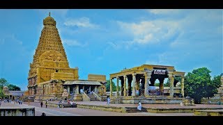 Brihadeeswarar Thanjai Periya Kovil Temple history in tamil [upl. by Welton535]