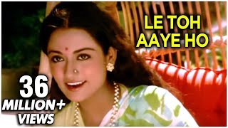 Le Toh Aaye Ho Hame Sapno Ke Gaon Mein  Hemlata Songs  Ravindra Jain Hit Songs [upl. by Aohk160]