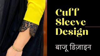 Cuff Sleeve design  बाजू डिज़ाइन । [upl. by Sherline]