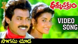 Sogasu Chuda Taramaa Telugu Movie Songs  Orayyo Endallo Video Song  Naresh  Indraja  Gunasekhar [upl. by Rozelle201]