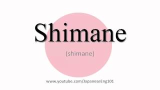 How to Pronounce Shimane prefecture [upl. by Seraphim409]