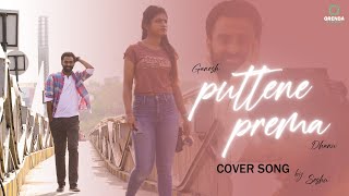 Puttene Prema Cover Song  Gully Rowdy Movie  ORENDA STUDIO [upl. by Attener]