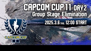 【日本語実況】「CAPCOM CUP 11」 Day2「Group Stage Elimination  Day2」 [upl. by Notrub]