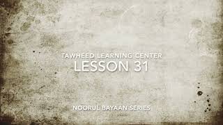 Noorul Bayaan Lesson 31 [upl. by Bosson]