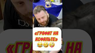 СЛОВО ПЕДАГОГА art топ арт лайфхак top sketch скетч artist shorts шортс tiktok а4 [upl. by Noryk]