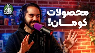 سفرهای نفرین شده و شروع تولید محصولاتمون تو ایران  دگم نباش ۱۸ [upl. by Jodie]