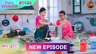 Mann Sundar  28 Feb 2025  Full Episode 1164  Full HD Newepisode  Dangal TV [upl. by Giustino]