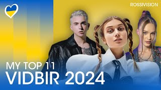 🇺🇦 Vidbir 2024  MY TOP 11 Ukraine Eurovision 2024 [upl. by Greenleaf91]